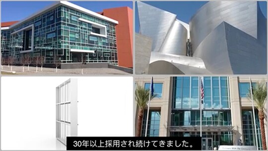 3M™ VHB™ Tape used in construction applications
