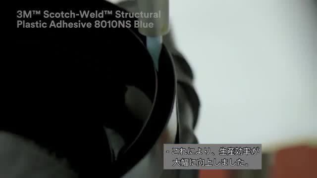 Adhesive or sealant being applied over seam in metal sheet
